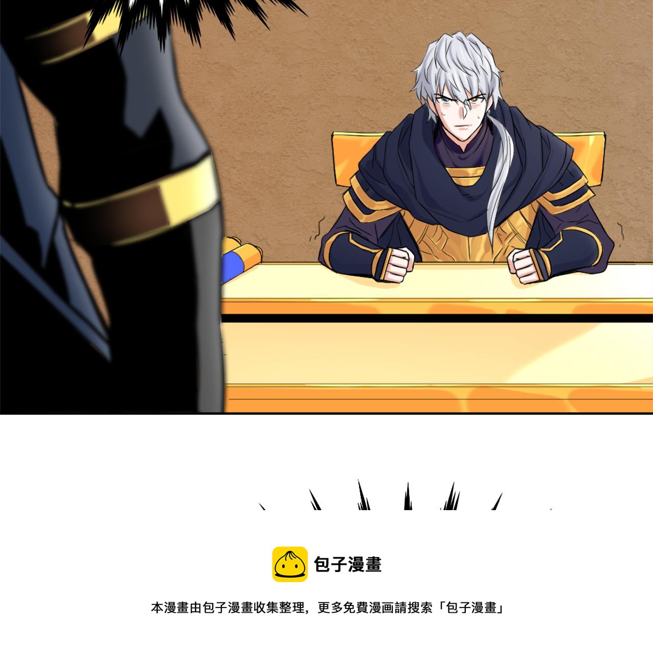 重生成敌国皇帝的奴隶漫画,第11话 西帝独大5图