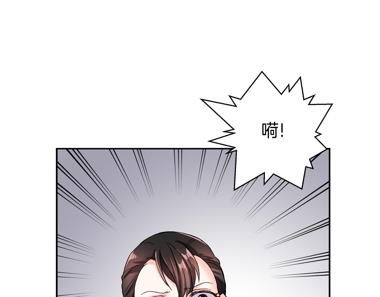 变成敌国皇帝的奴隶漫画,第65话 谋害未遂2图