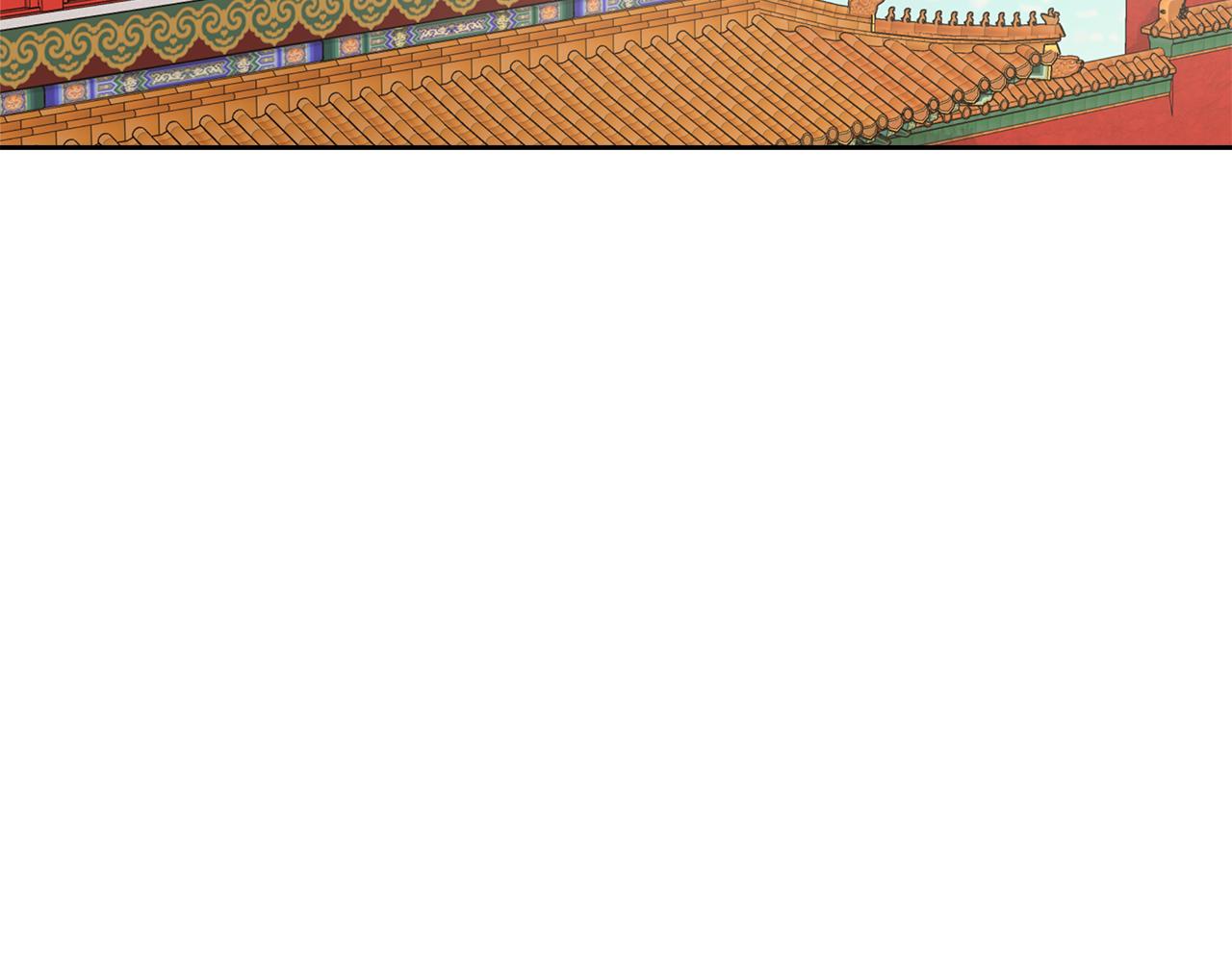 变成敌国皇帝的奴隶漫画,第66话 戳穿佳菲3图