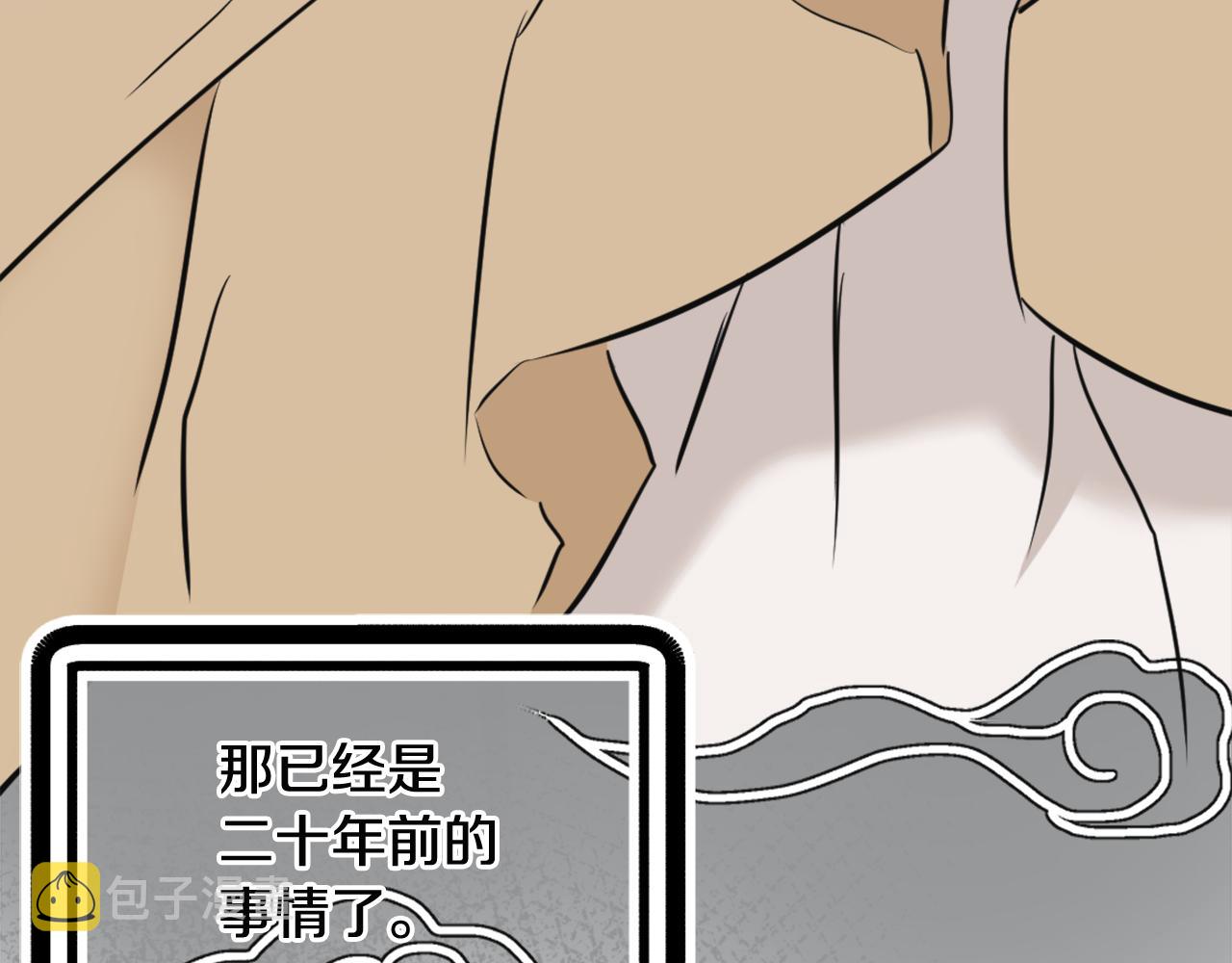 变成敌国皇帝的奴隶漫画,第46话 一模一样的男人4图