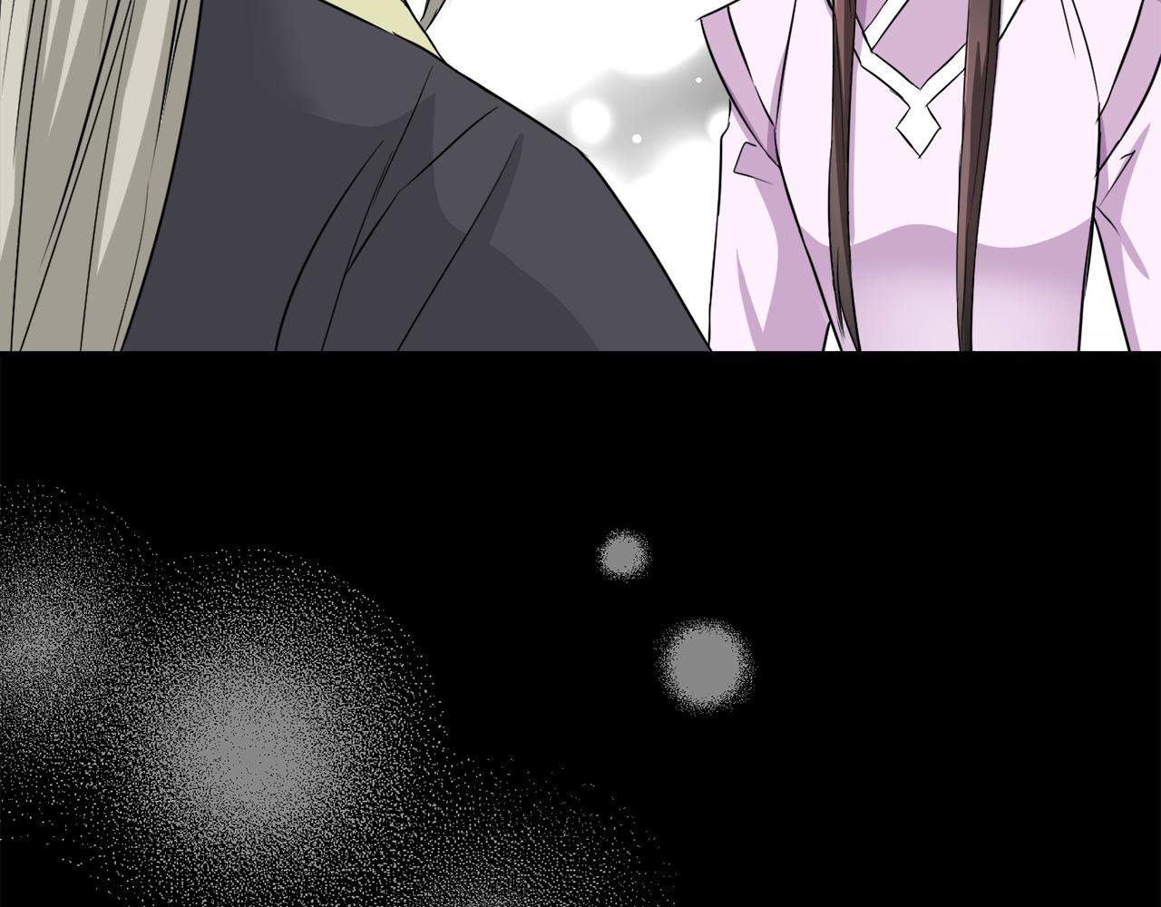 变成敌国皇帝的奴隶漫画,第99话 禄被抓4图