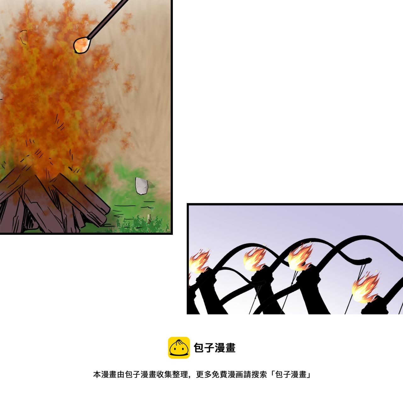 变成敌国皇帝的奴隶漫画,第89话 埋伏1图