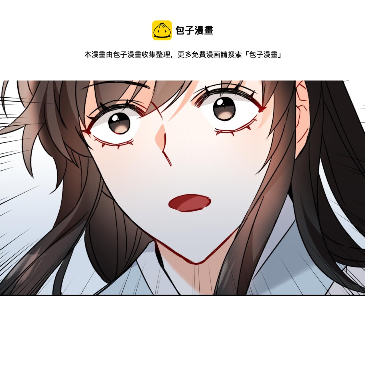成为敌国将军心尖宠后漫画,第34话 成全5图