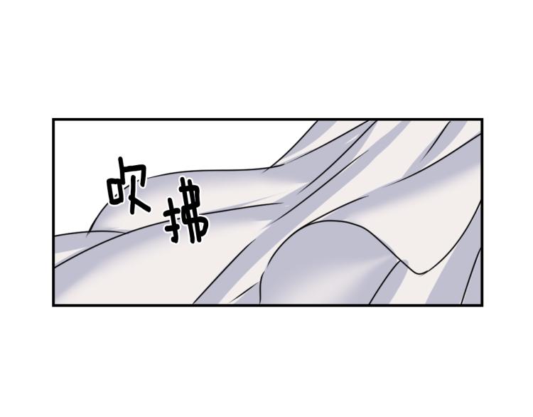 变成敌国皇帝的奴隶漫画,第2话 北帝2图