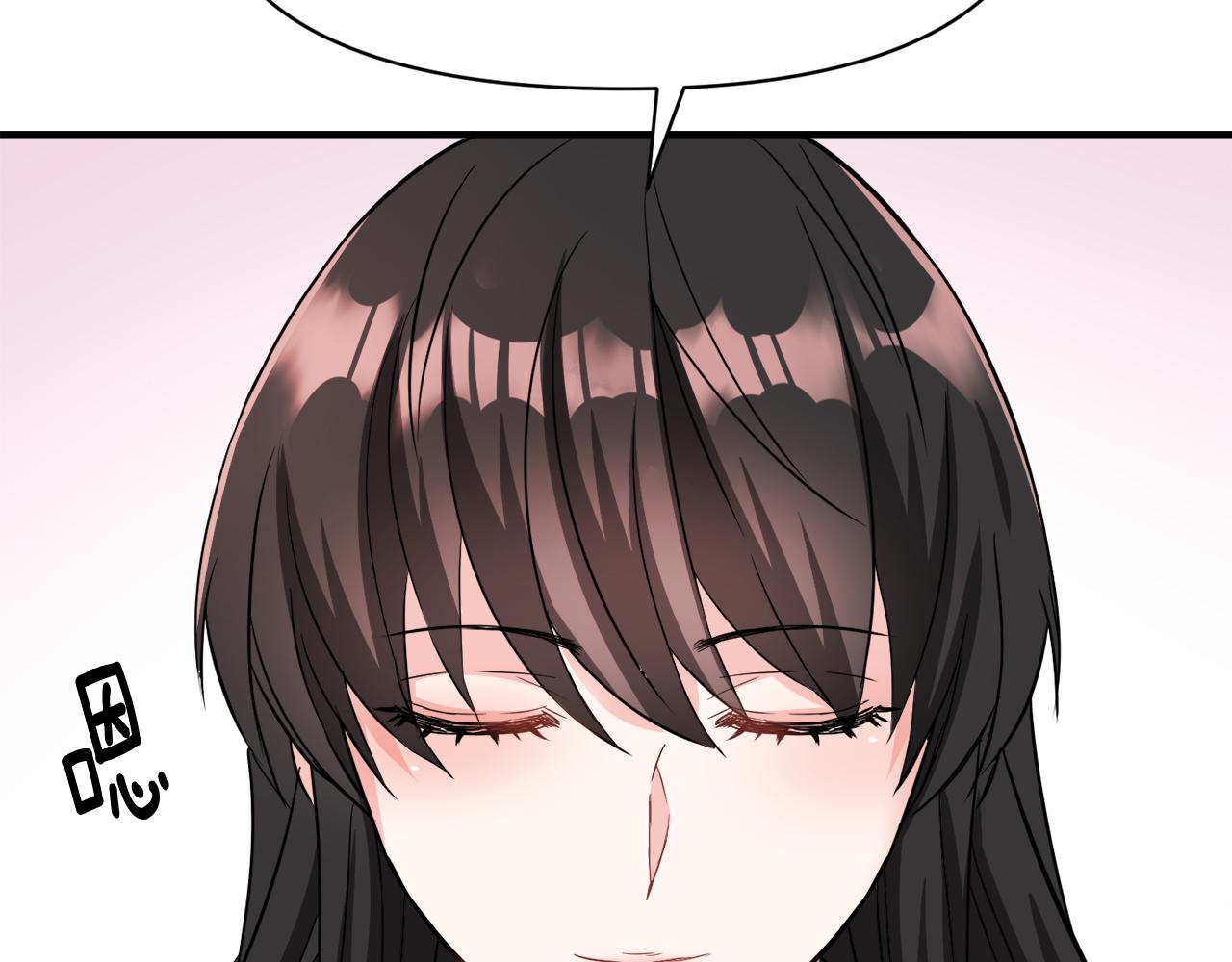 变成敌国皇帝的奴隶漫画,第77话 上战场4图