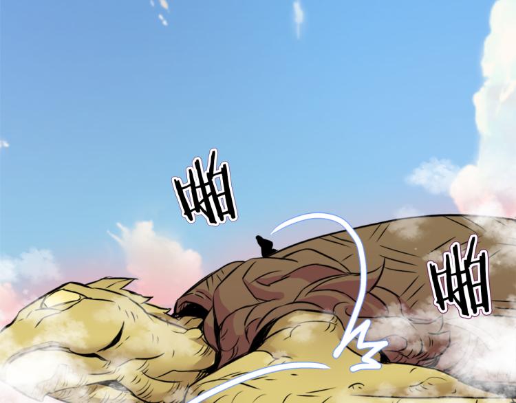 变成敌国皇帝的奴隶漫画,第3话 还不能死3图