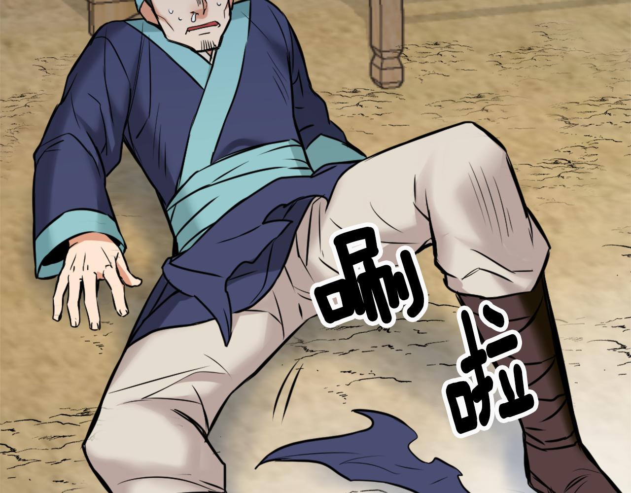 变成敌国皇帝的奴隶漫画,第21话 第二次“偶遇”2图