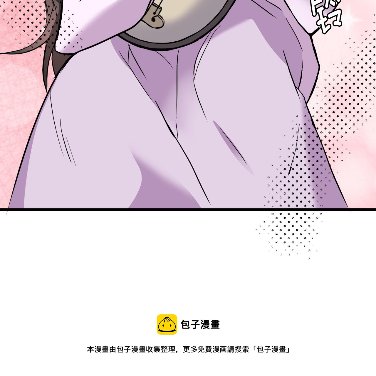 变成敌国皇帝的奴隶漫画,第81话 岚失踪了5图