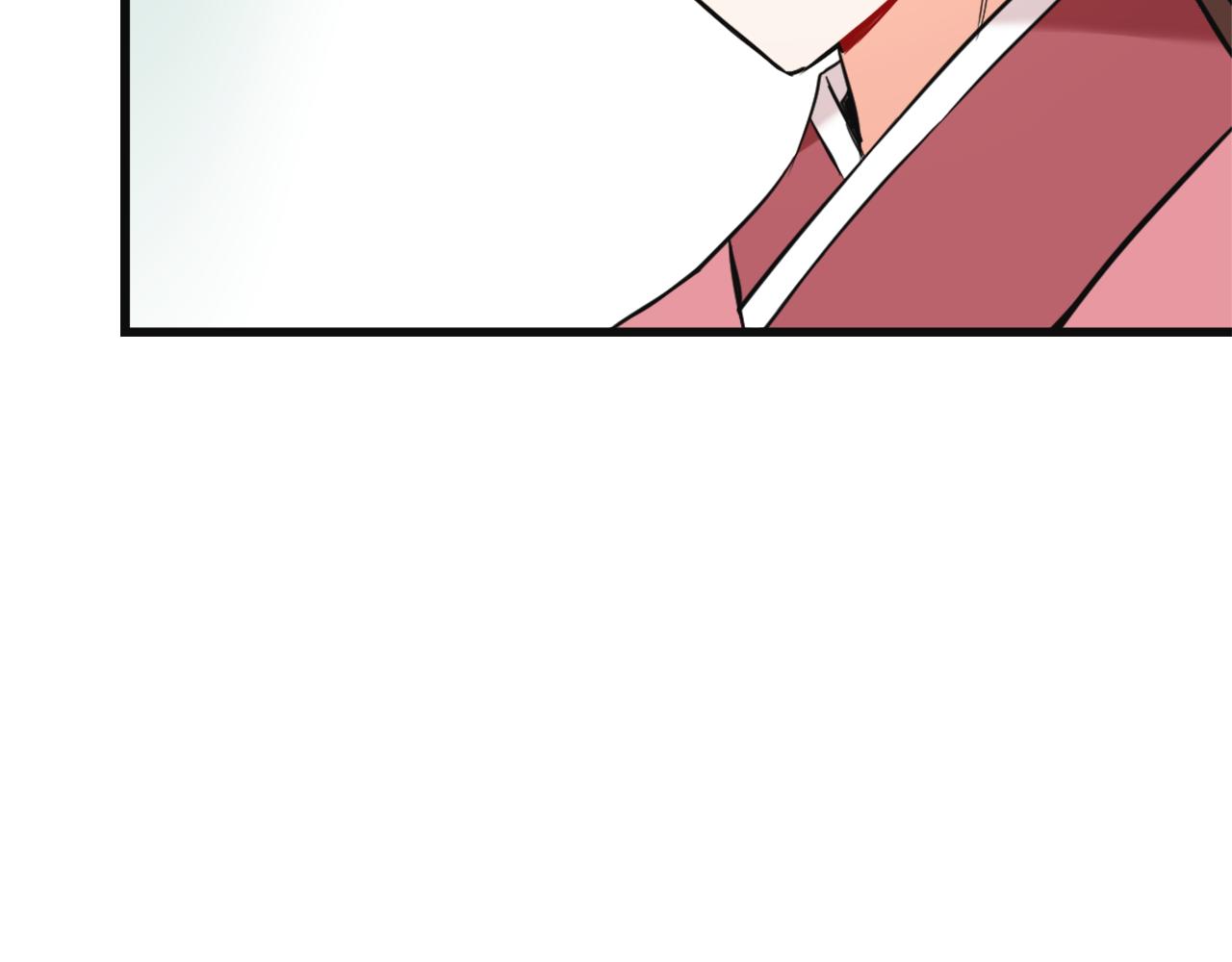 变成敌国皇帝的奴隶漫画,第50话 找到你了4图