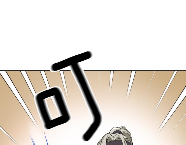 变成敌国皇帝的奴隶漫画,第7话 父王的用心良苦1图