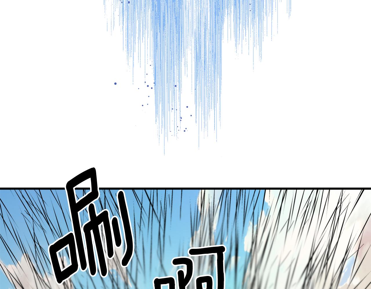 变成敌国皇帝的奴隶漫画,第90话 背叛5图