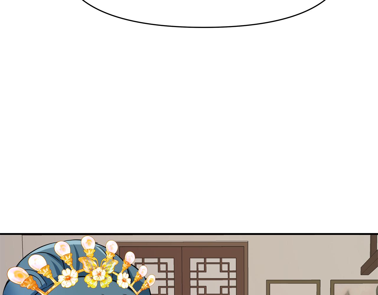 变成敌国皇帝的奴隶漫画,第70话 奇怪的人2图