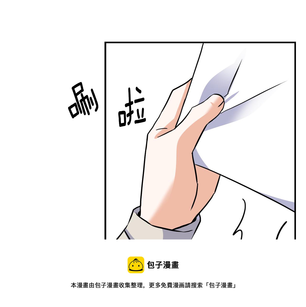 变成敌国皇帝的奴隶漫画,第82话 谈判1图