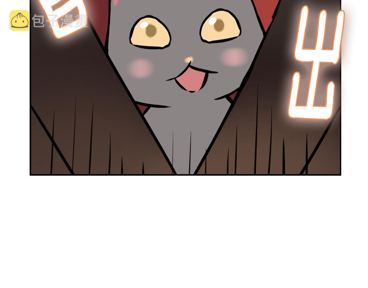 变成敌国皇帝的奴隶漫画,第18话 调皮2图