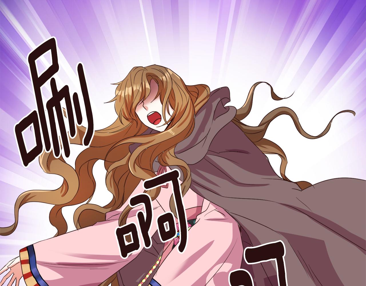 变成敌国皇帝的奴隶漫画,第103话 戳穿身份4图