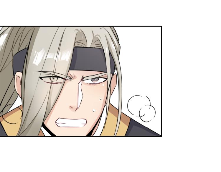 变成敌国皇帝的奴隶漫画,第7话 父王的用心良苦4图