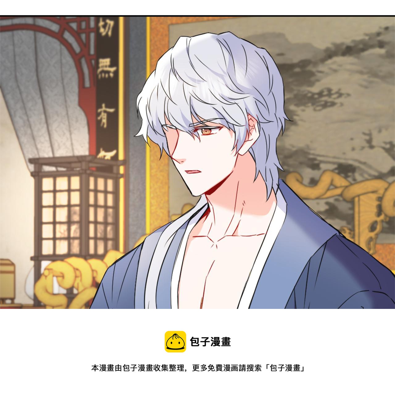 变成敌国皇帝的奴隶漫画,第52话 正面交锋5图