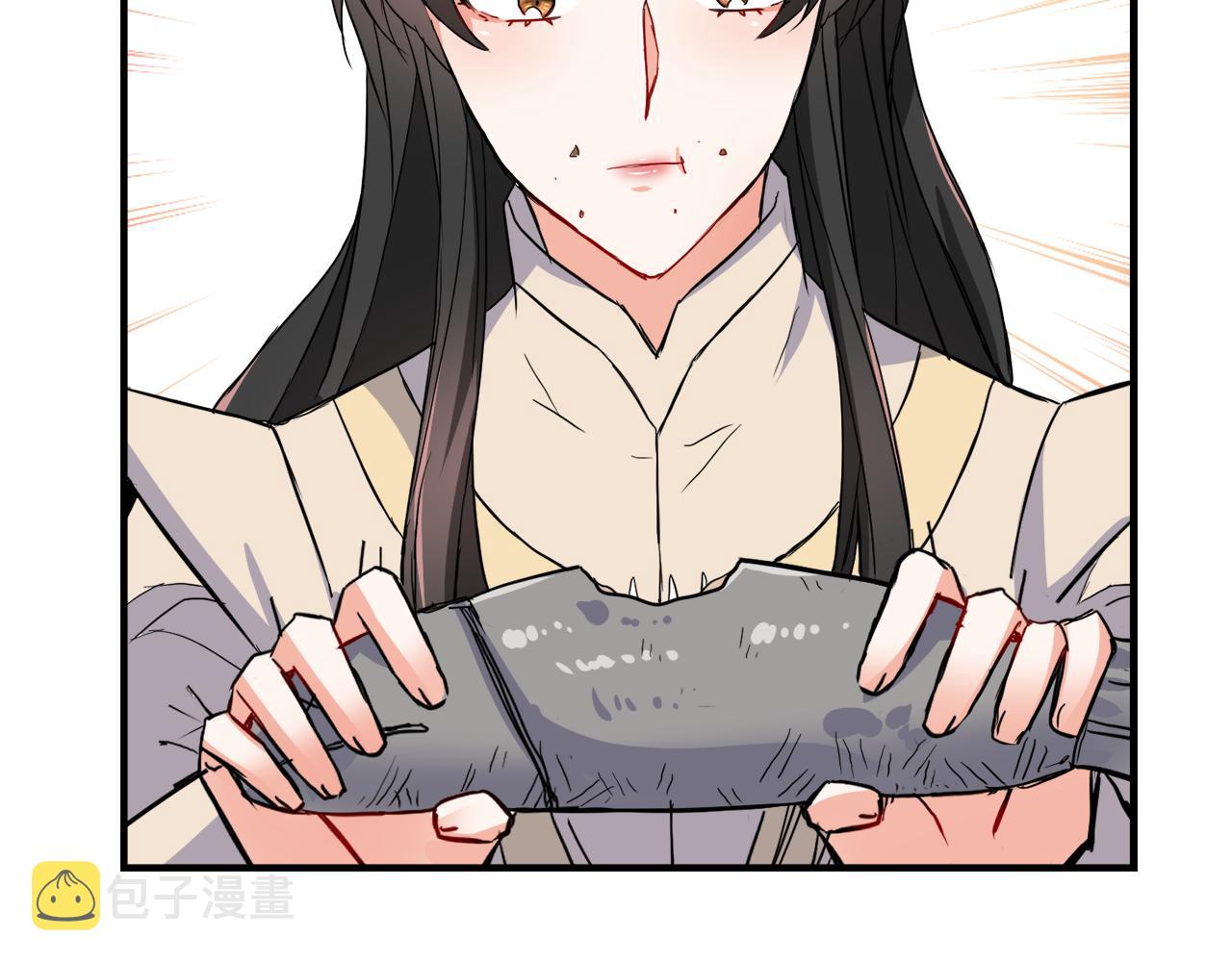 变成敌国皇帝的奴隶漫画,第74话 原谅4图