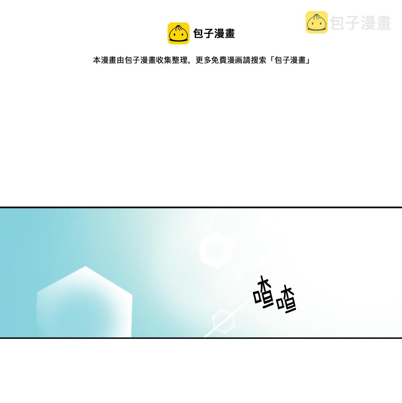 变成敌国皇帝的奴隶漫画,第48话  侍寝1图