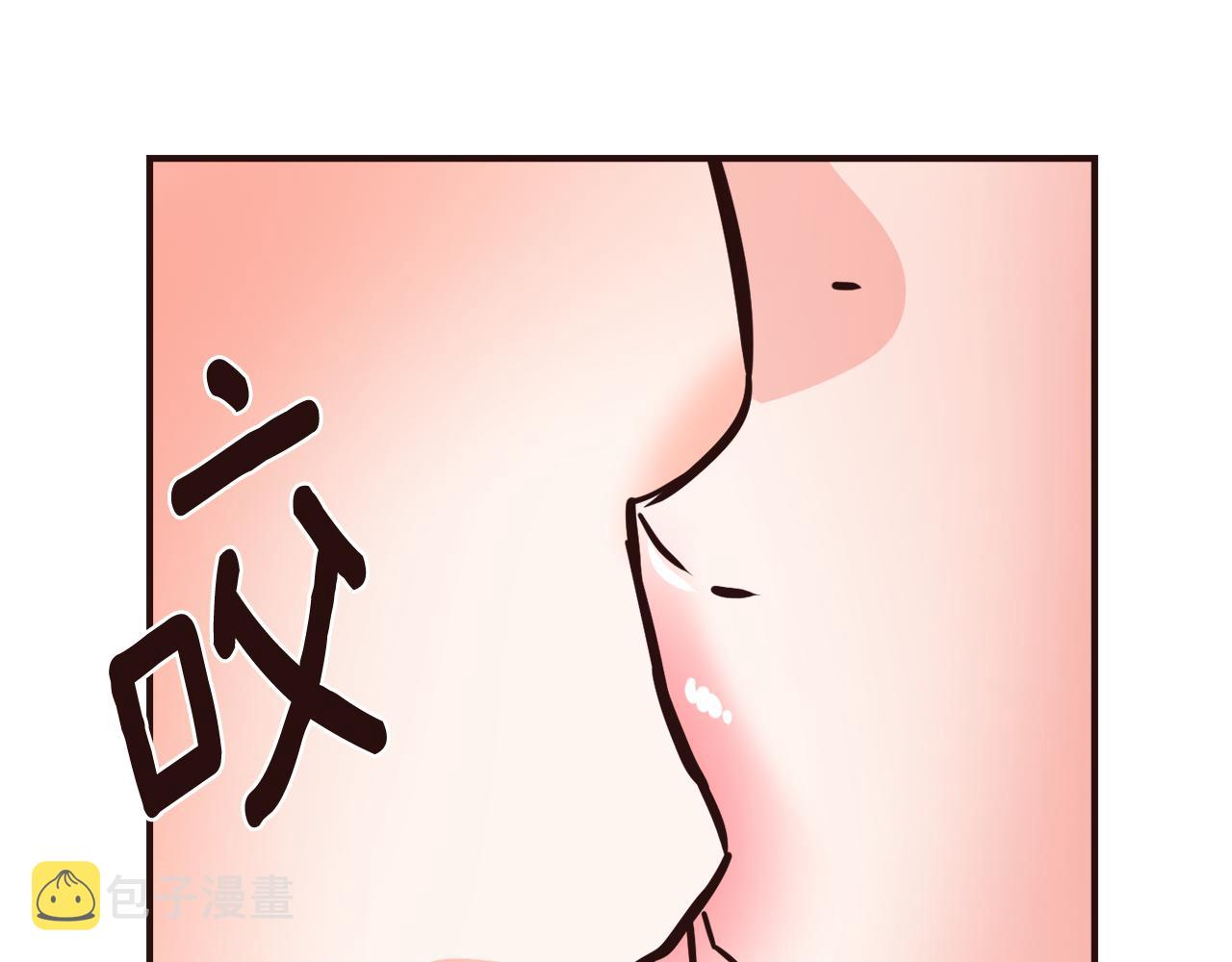 变成敌国皇帝的奴隶漫画,第107话 刺激2图