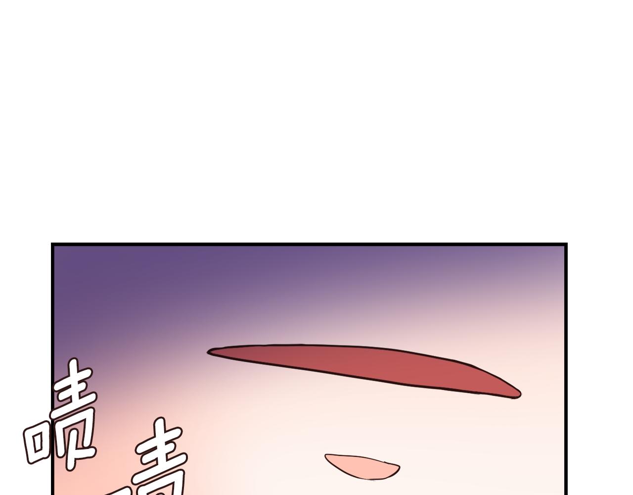 变成敌国皇帝的奴隶漫画,第106话 囚禁5图