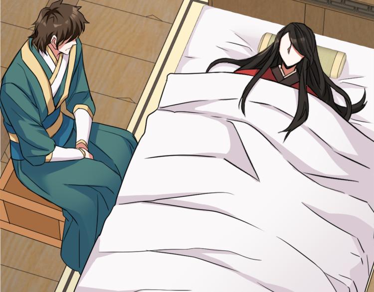 变成敌国皇帝的奴隶漫画,第5话 北帝去世4图