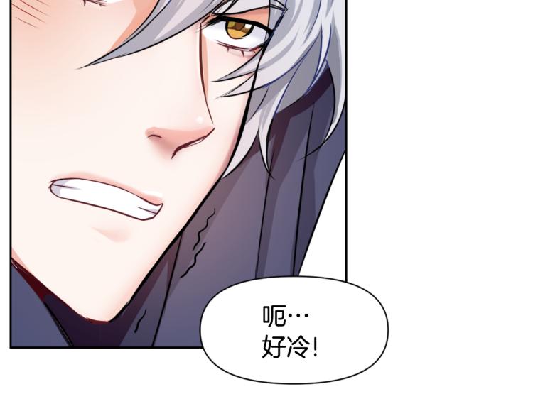 变成敌国皇帝的奴隶漫画,第6话 绝色美人3图