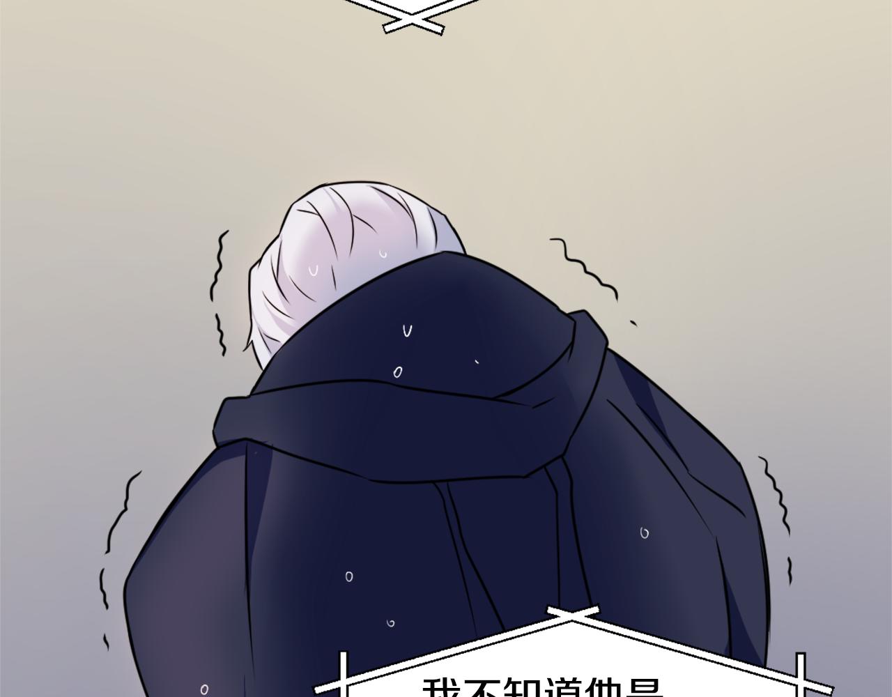 变成敌国皇帝的奴隶漫画,第27话 微服私访4图