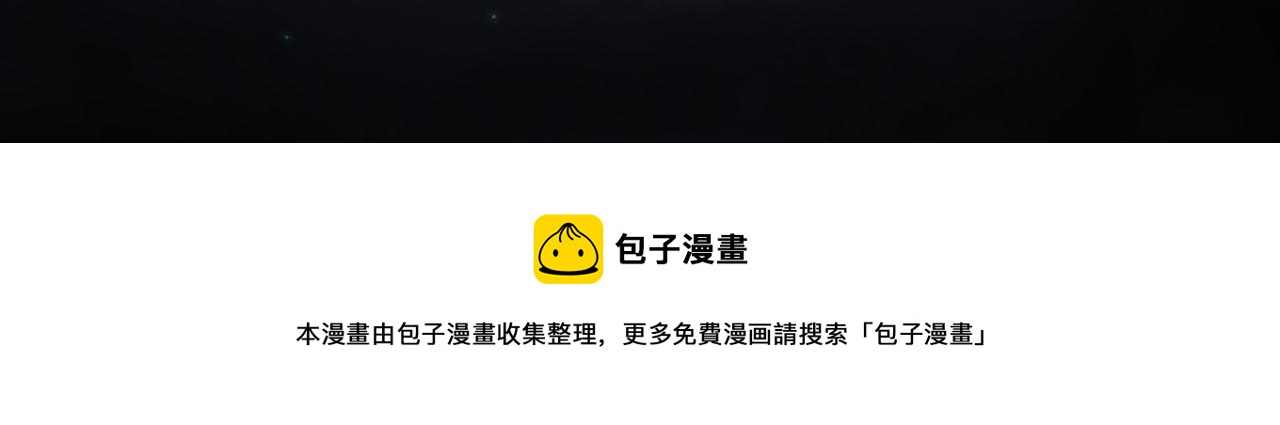 变成敌国皇帝的奴隶漫画,第75话 真正的目标5图