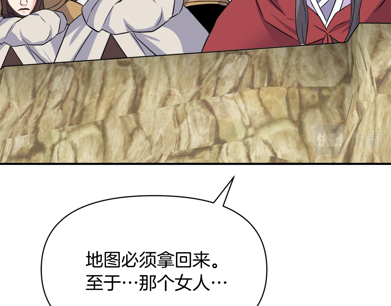 变成敌国皇帝的奴隶漫画,第84话 三方对峙2图