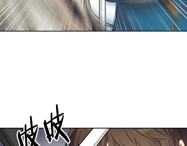 变成敌国皇帝的奴隶漫画,第7话 父王的用心良苦3图