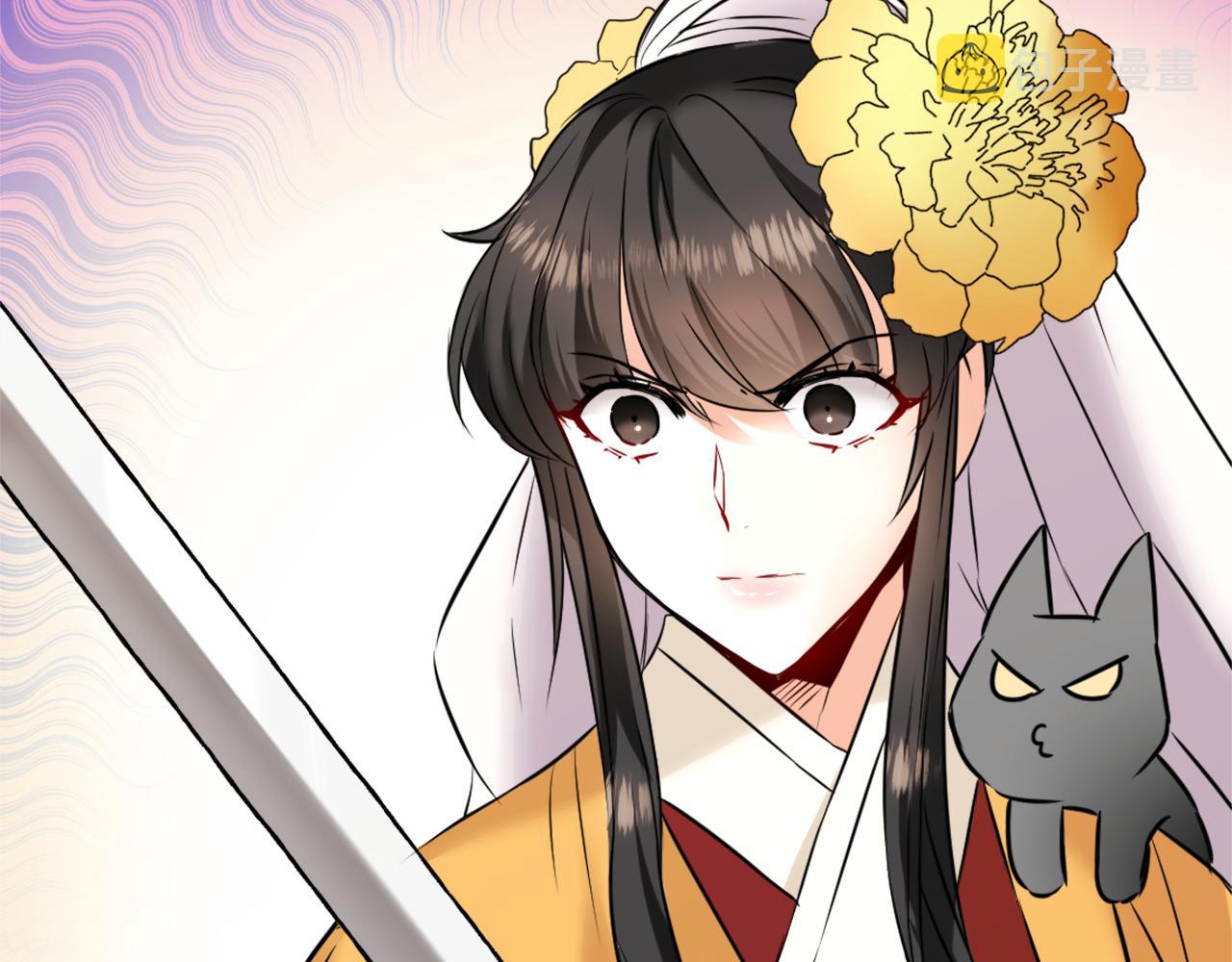 变成敌国皇帝的奴隶漫画,第21话 第二次“偶遇”2图