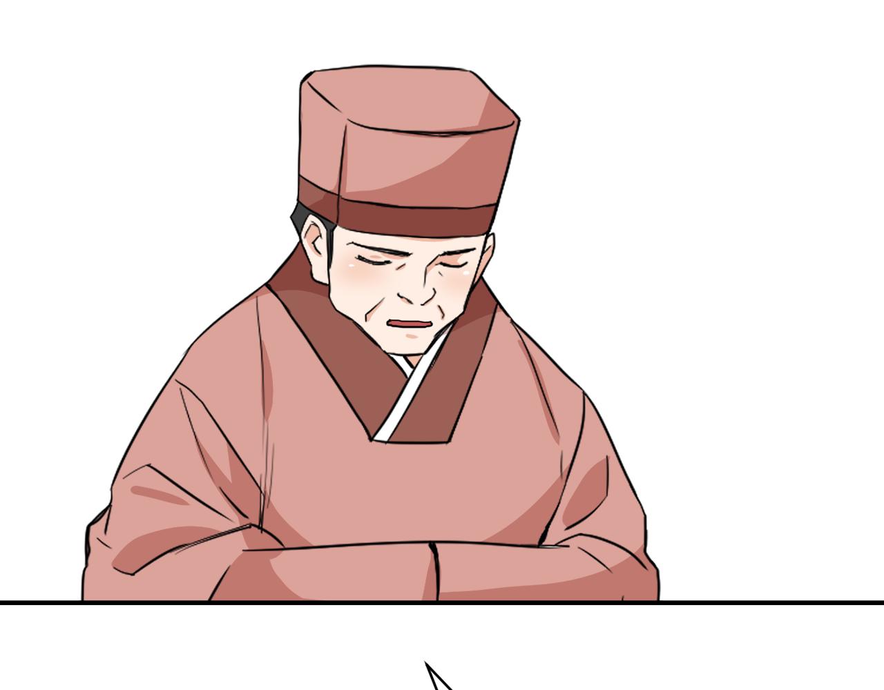 变成敌国皇帝的奴隶漫画,第87话 纹身2图