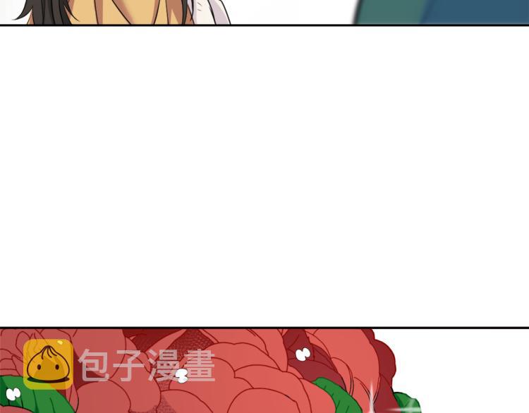 变成敌国皇帝的奴隶漫画,第5话 北帝去世5图