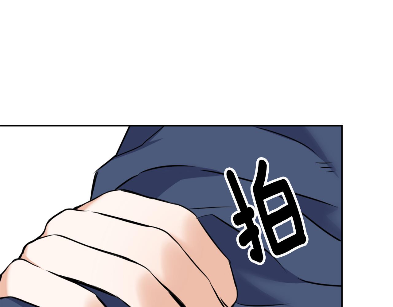 成为敌国将军心尖宠后漫画,第8话 先发制人4图