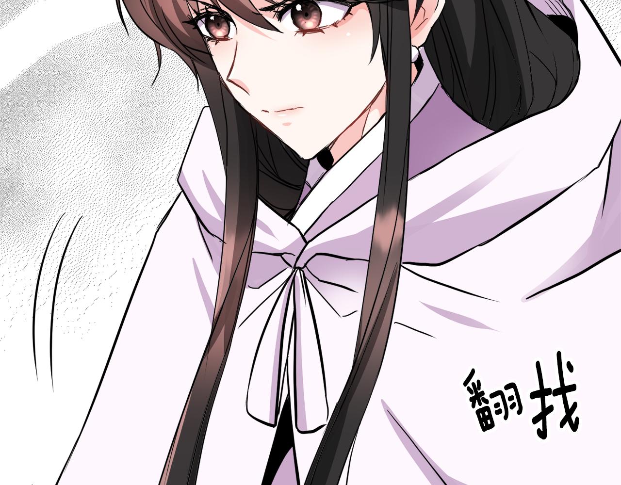 变成敌国皇帝的奴隶漫画,第76话 情报3图