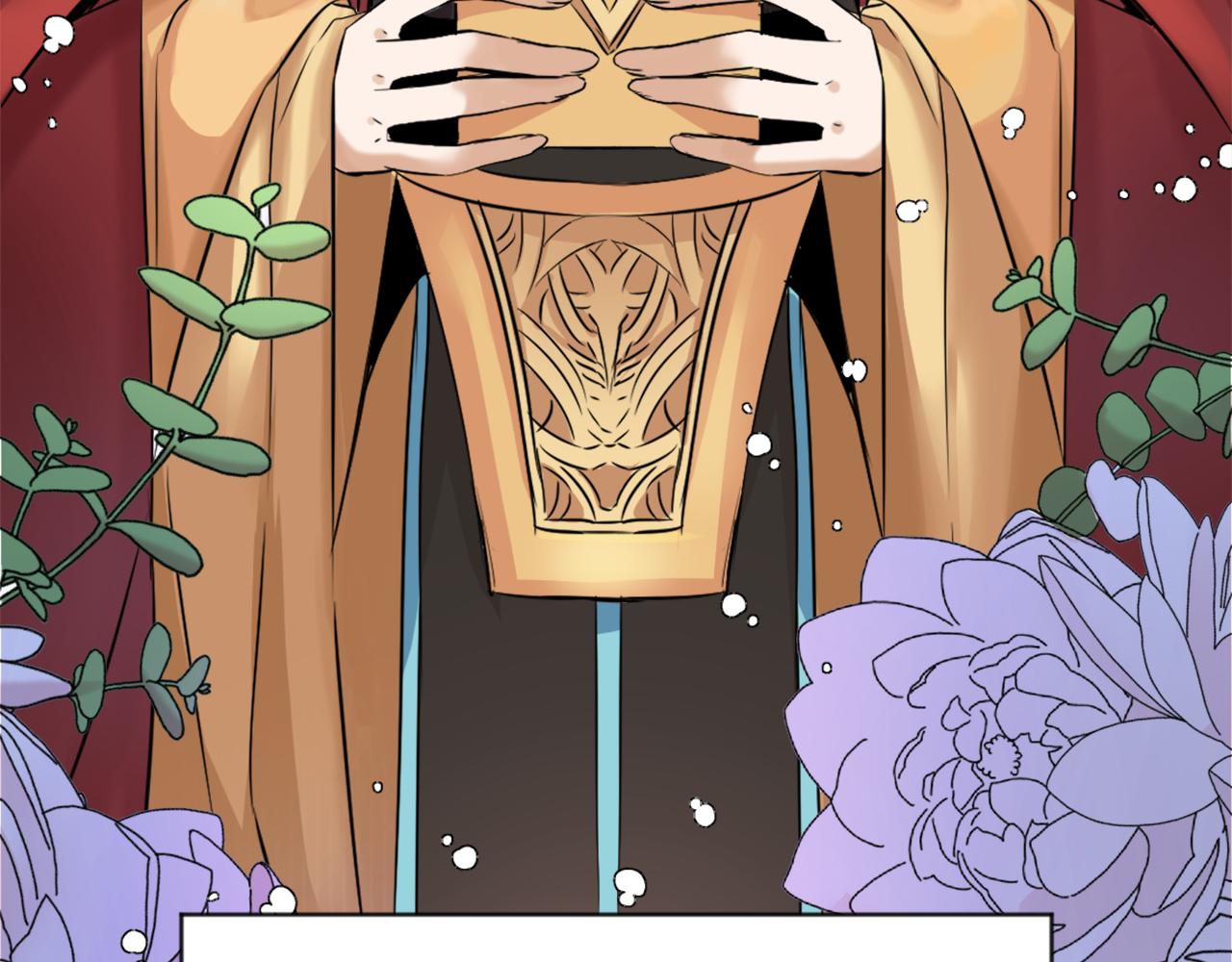 变成敌国皇帝的奴隶漫画,第9话 新帝继位2图