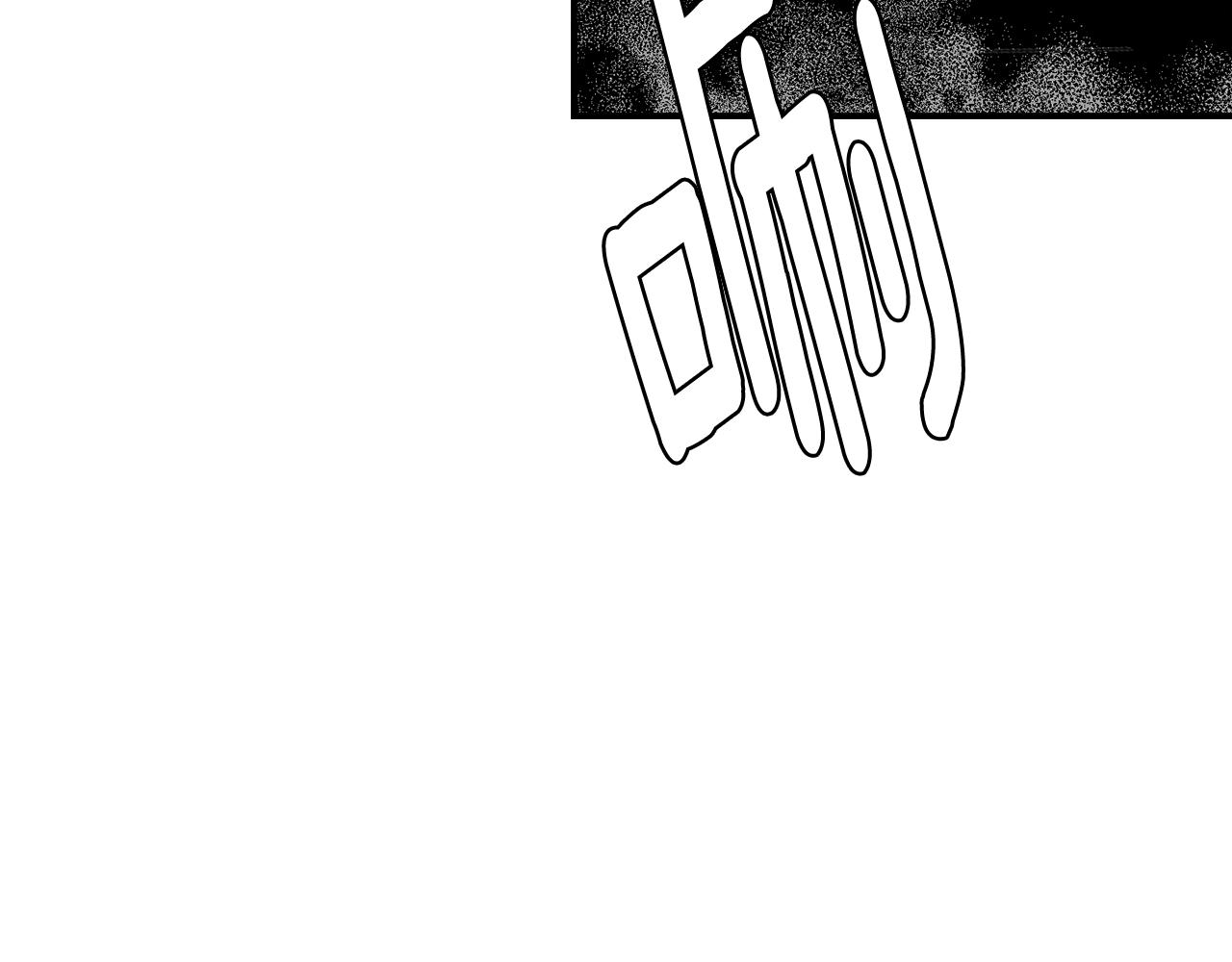 变成敌国皇帝的奴隶漫画,第89话 埋伏3图