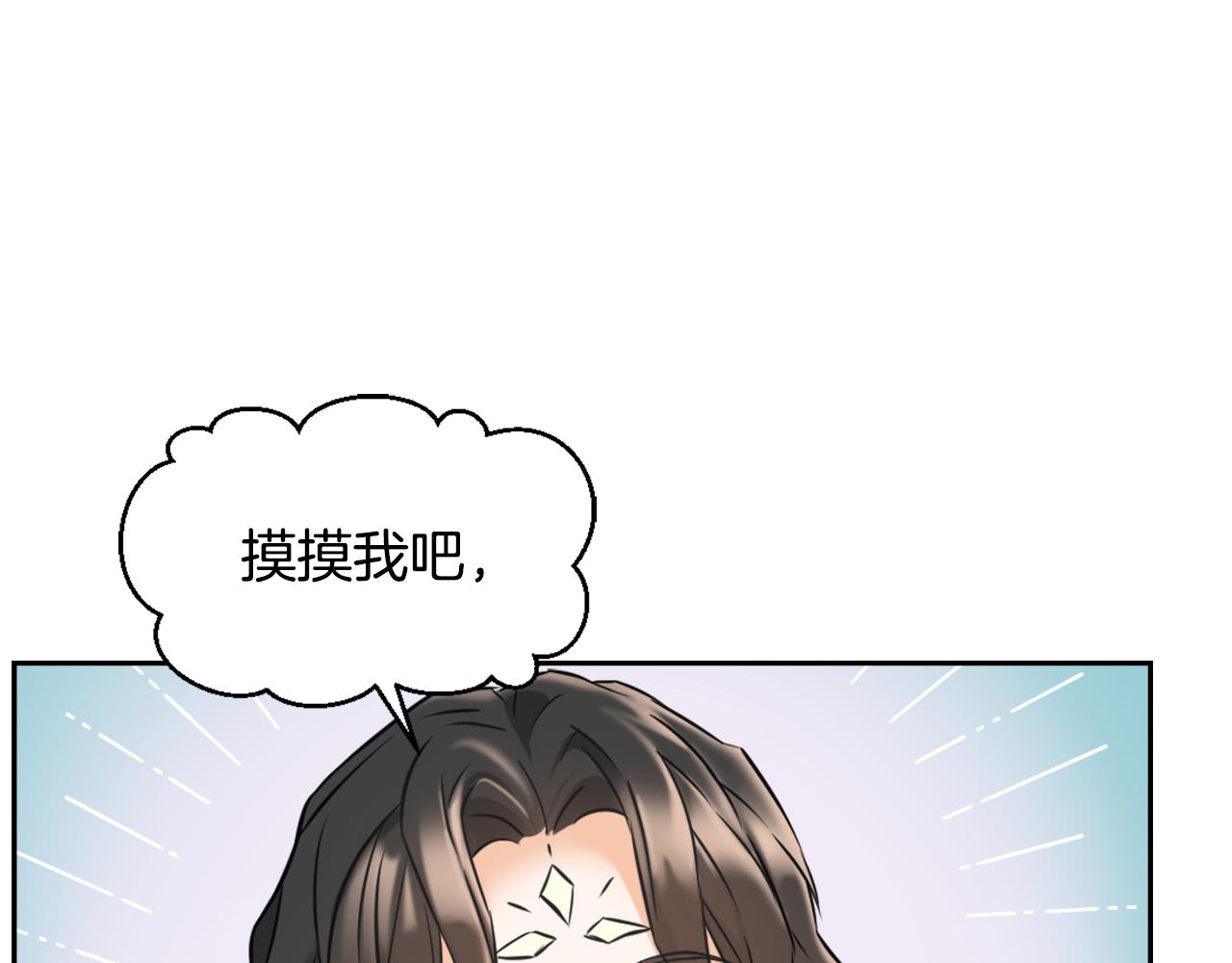 变成敌国皇帝的奴隶漫画,第24话 主人！我是弦啊！4图