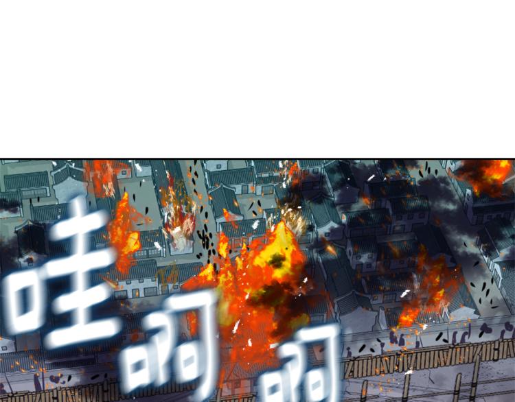 重生成敌国皇帝的奴隶漫画,第16话 猫和燕子4图