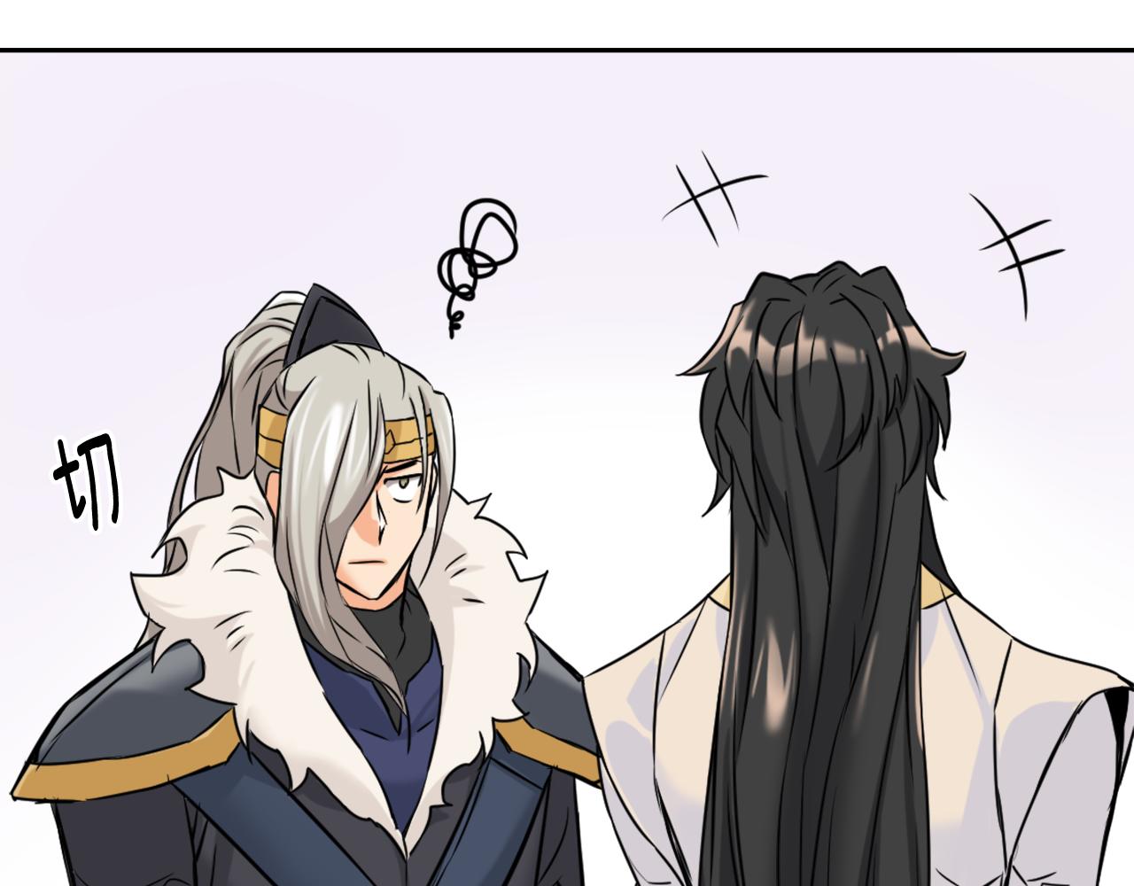 变成敌国皇帝的奴隶漫画,第24话 主人！我是弦啊！5图