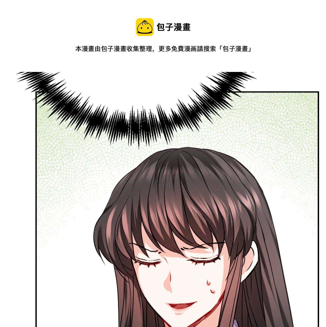 变成敌国皇帝的奴隶漫画,第57话 安插人手1图