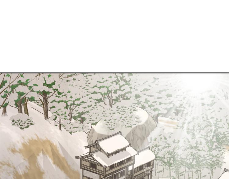 变成敌国皇帝的奴隶漫画,第5话 北帝去世4图