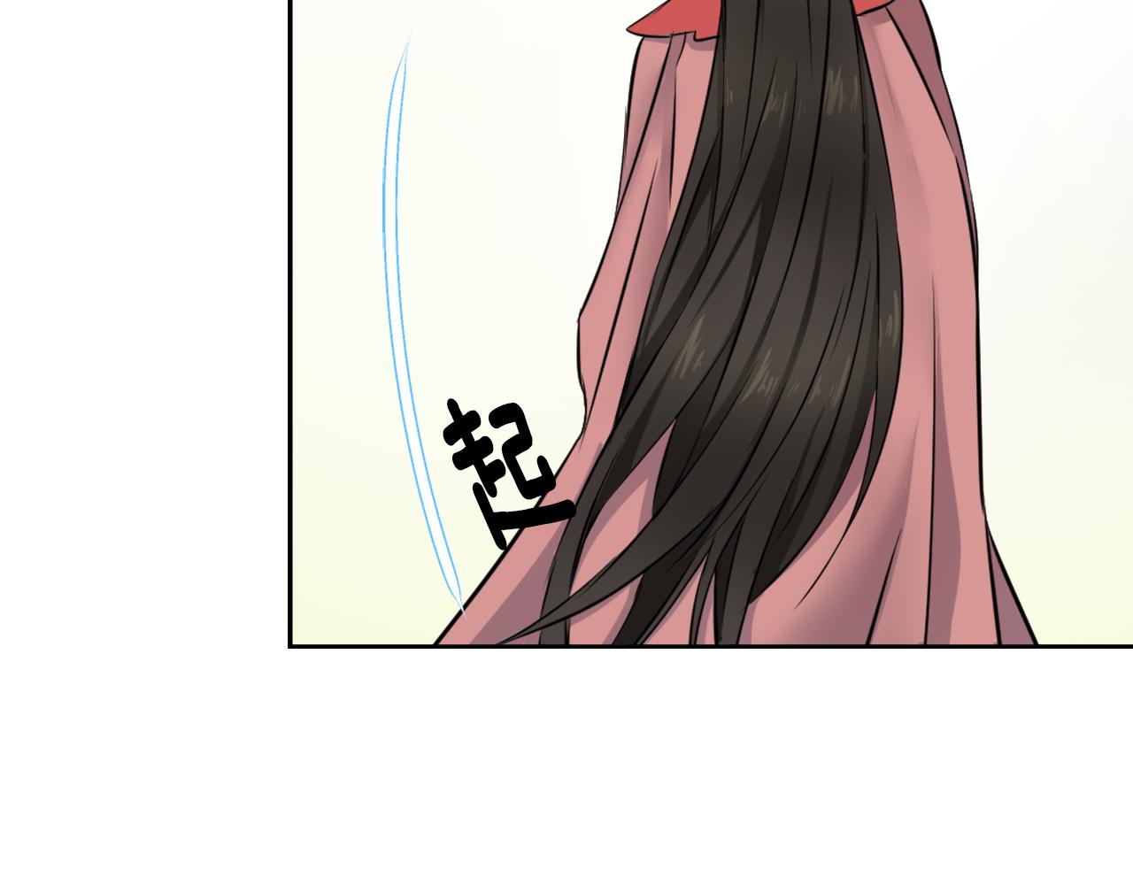 变成敌国皇帝的奴隶漫画,第11话 西帝独大2图