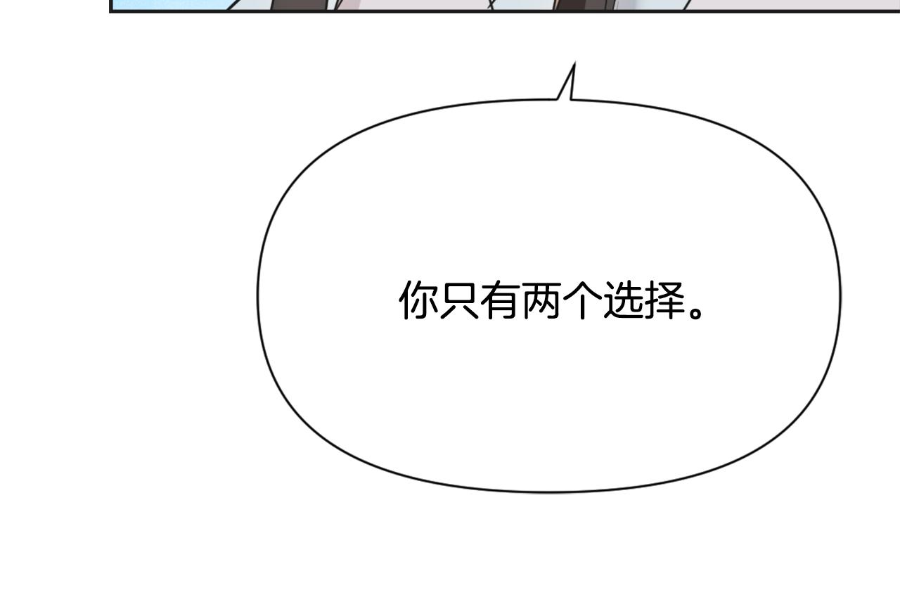 敌国国王都变成了男主的妹妹漫画,第37话 搞砸宴会3图