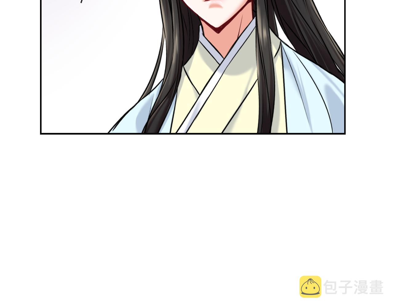 变成敌国皇帝的奴隶漫画,第24话 主人！我是弦啊！1图