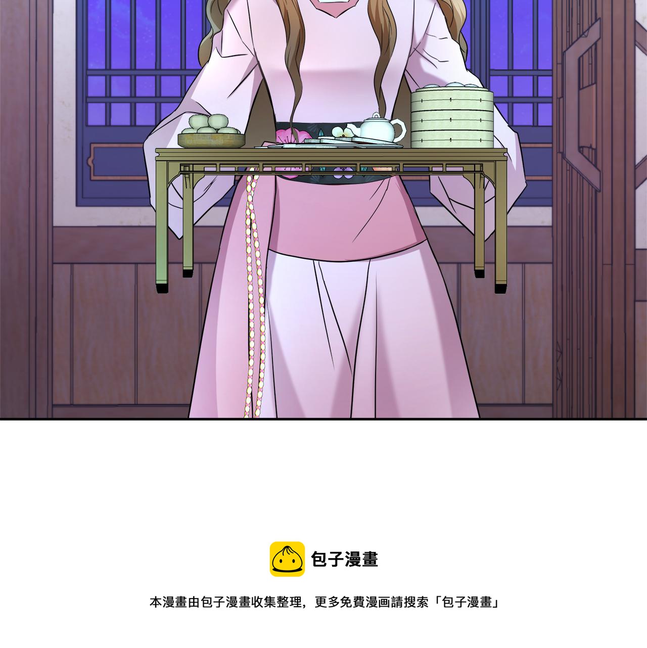 变成敌国皇帝的奴隶漫画,第62话 正中下怀5图