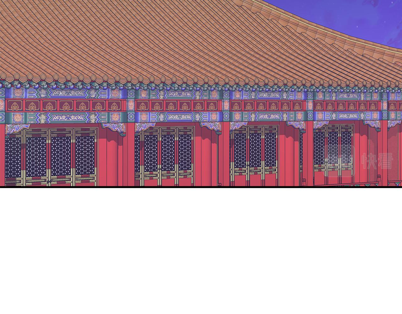 变成敌国皇帝的奴隶漫画,第73话 口是心非3图