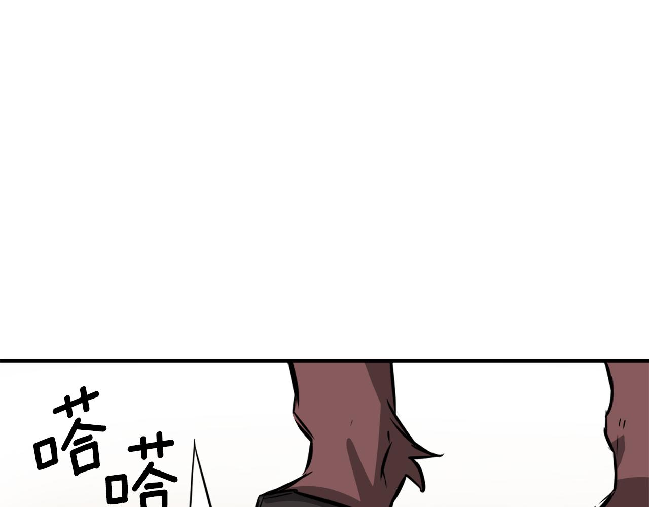 变成敌国皇帝的奴隶漫画,第89话 埋伏2图