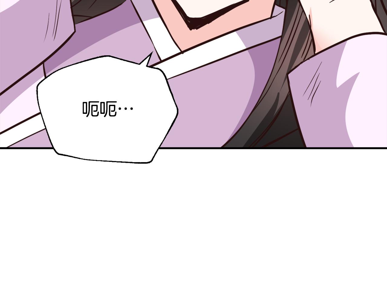 变成敌国皇帝的奴隶漫画,第112话 恢复记忆2图